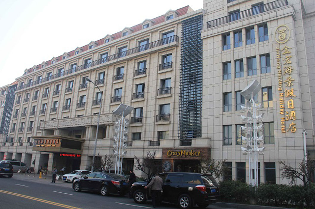 青島金宏海景假日酒店中央熱水項(xiàng)目 