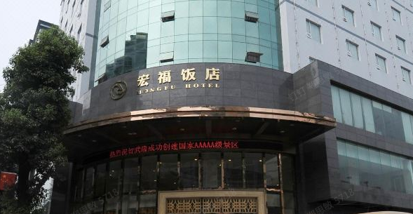 芬尼樣板 高端熱泵 冷暖調(diào)控 保障飯店近10000㎡的舒適恒溫需求 