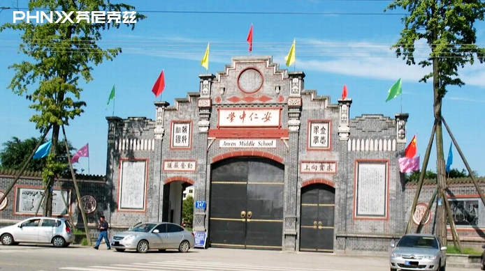 芬尼樣板 空氣源商用兩聯(lián)供 節(jié)能安全 助力綠色低碳校園建設(shè) 