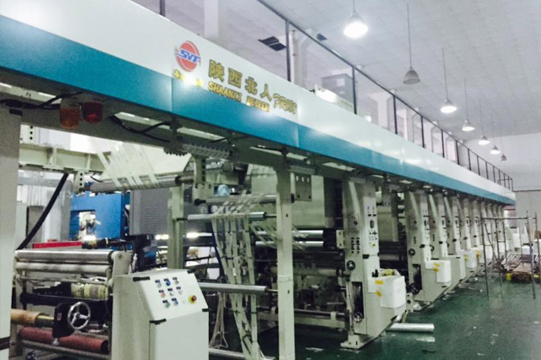 上海龍舟彩印包裝有限公司 