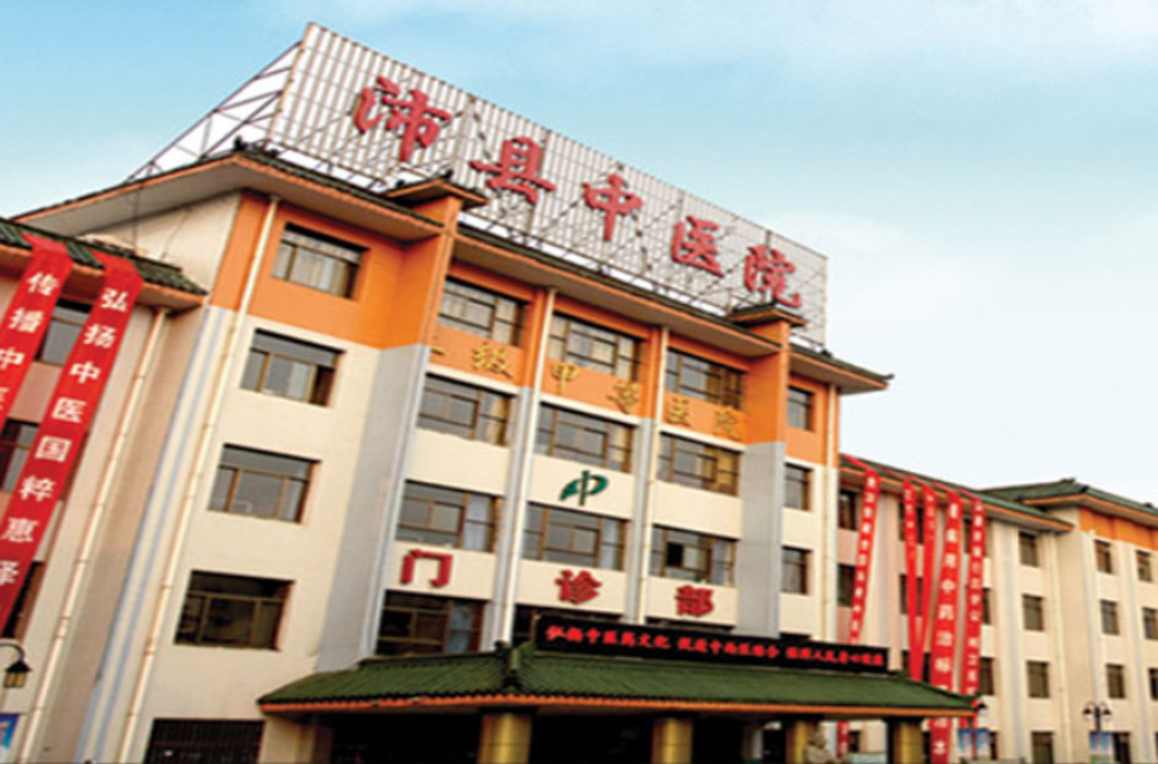 江蘇徐州中醫院空調采暖項目 