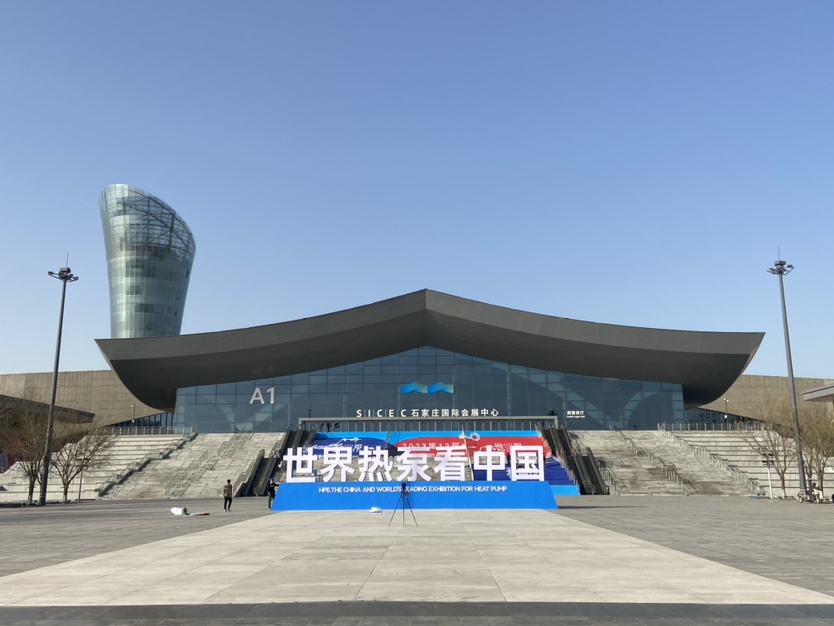 芬尼與您相約2023中國熱泵展，揭秘熱泵黑科技