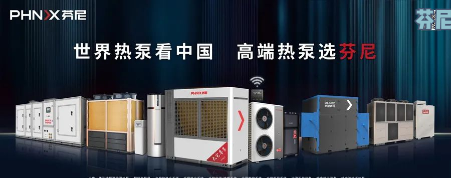 空氣能熱泵結霜為什么會結霜？選擇機組需要注意哪些問題？
