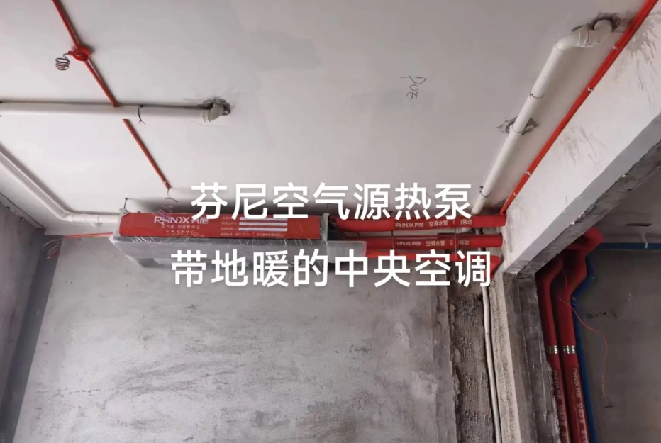 中央空調和空氣能哪個好