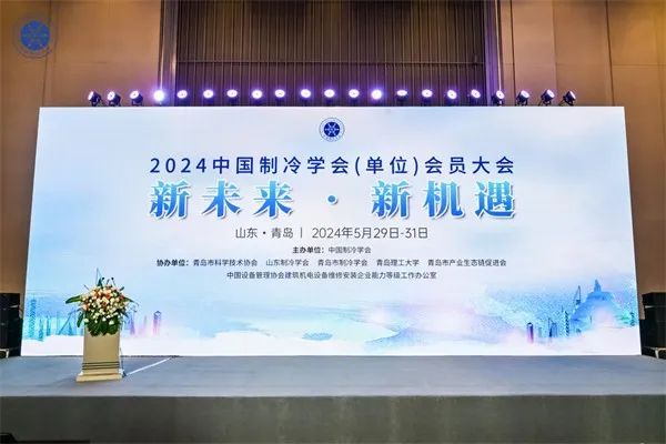 芬尼克茲商用熱泵入選2023年度節能與生態環境產品(技術)目錄