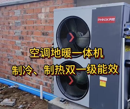 中央空調一拖三和空氣能兩聯供哪個更好