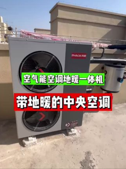 中央空調一拖三是什么意思