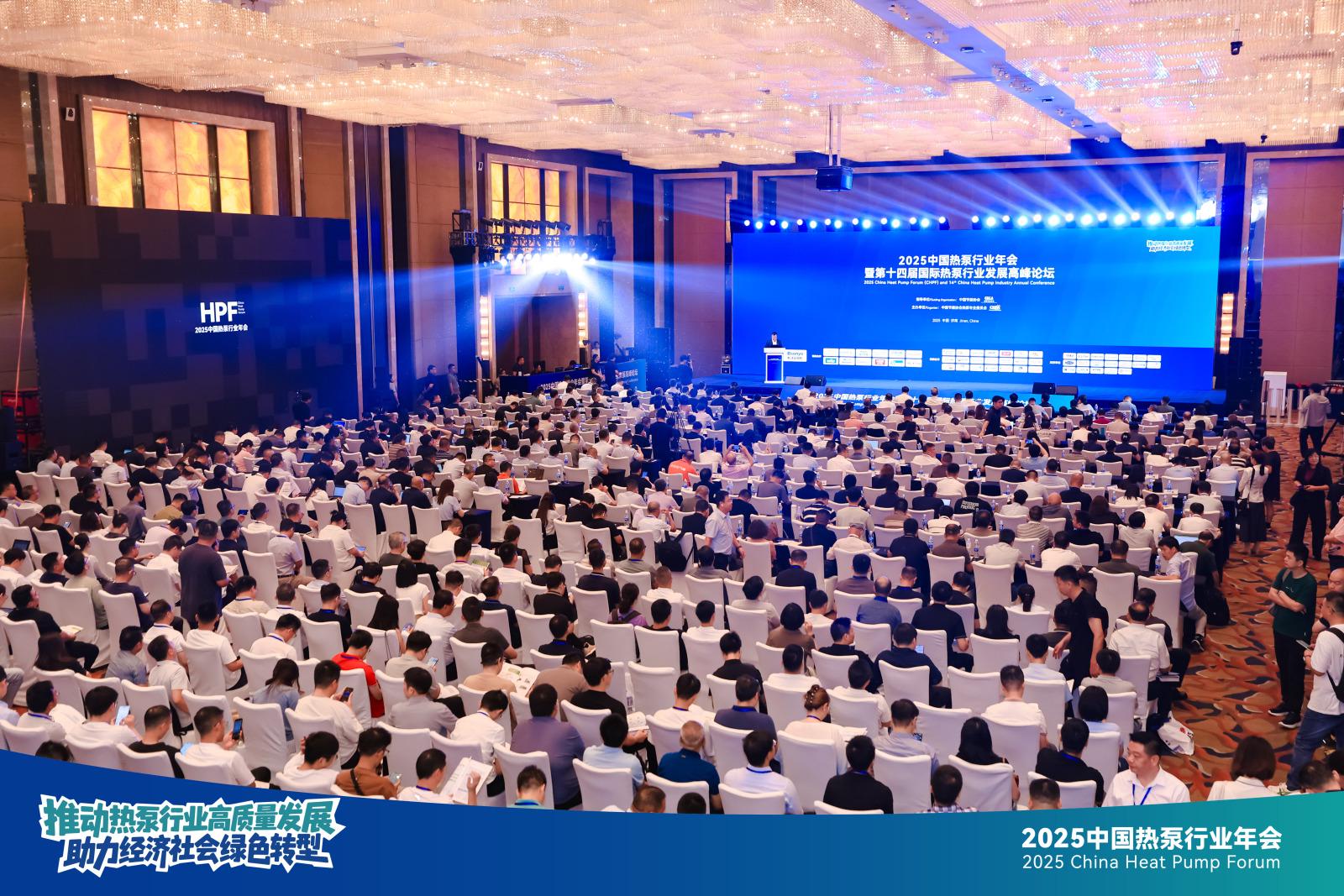 榮耀加冕！芬尼連續(xù)13年蟬聯(lián)熱泵行業(yè)領軍品牌